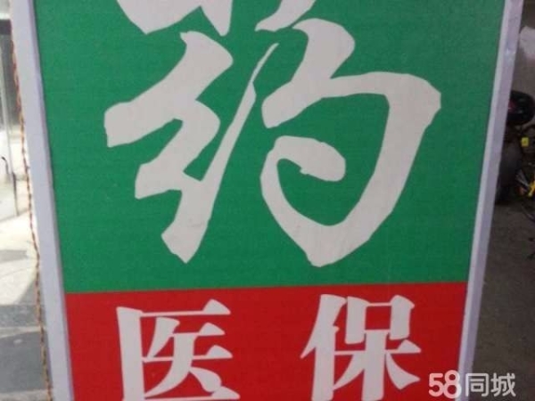 商铺图片