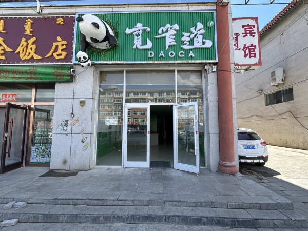商铺图片