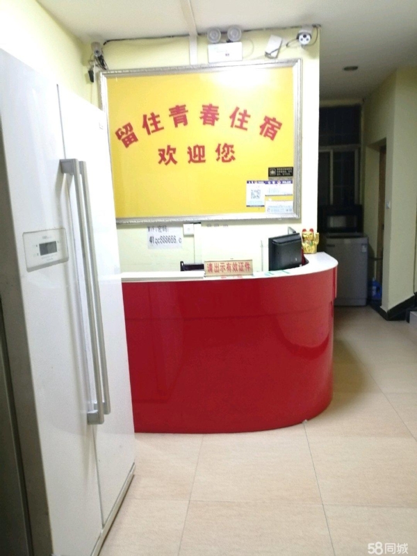 商铺图片