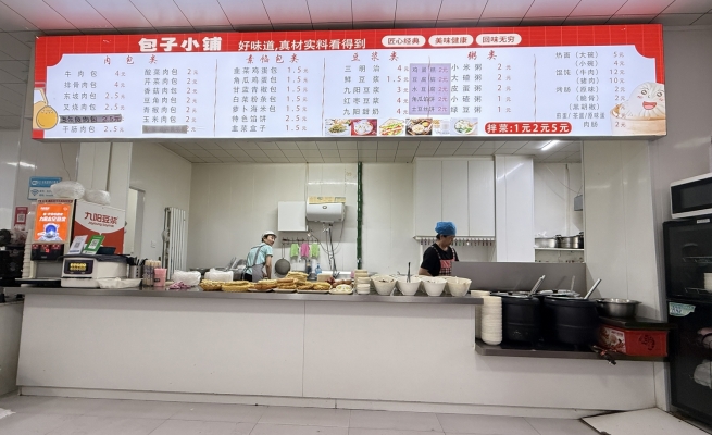 商铺图片