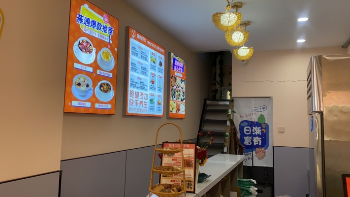 商铺图片