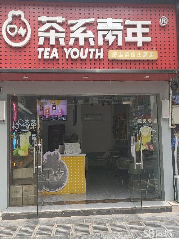 商铺图片