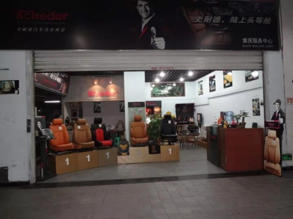 商铺图片
