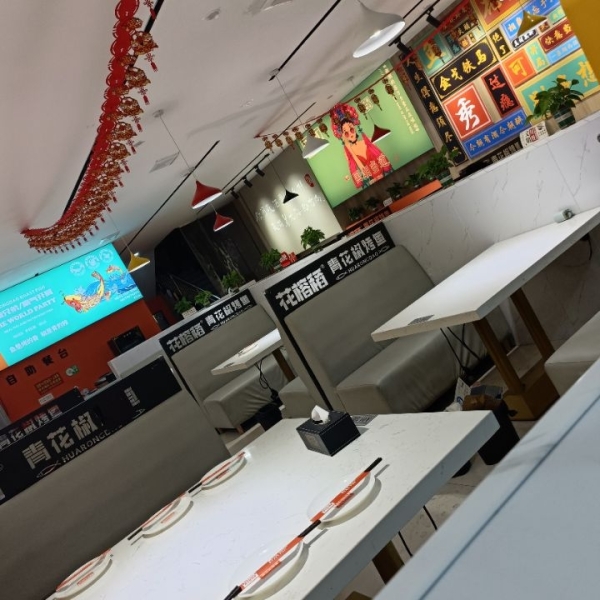 商铺图片