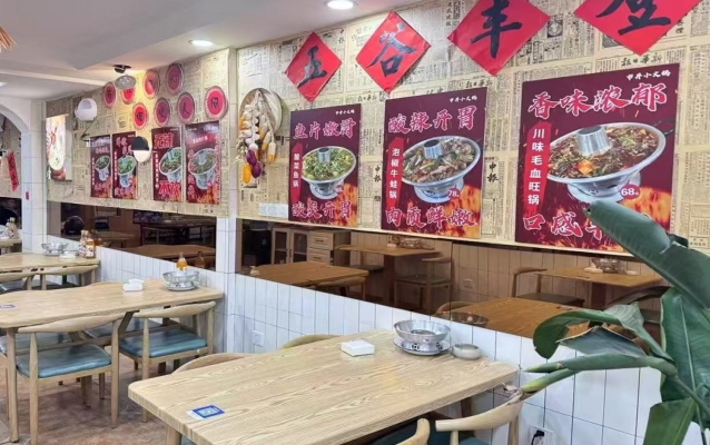 商铺图片