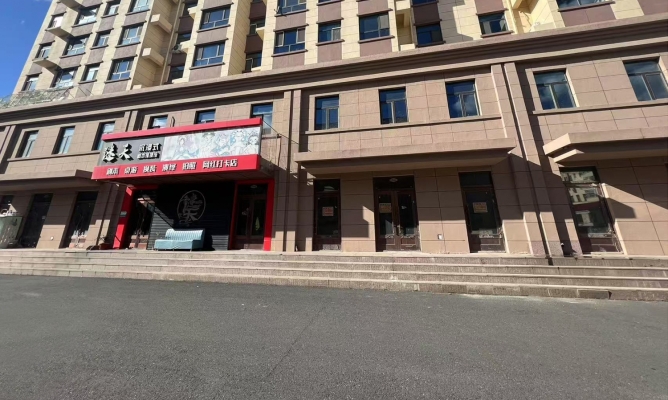 阿城区师范家园临街旺铺招租！