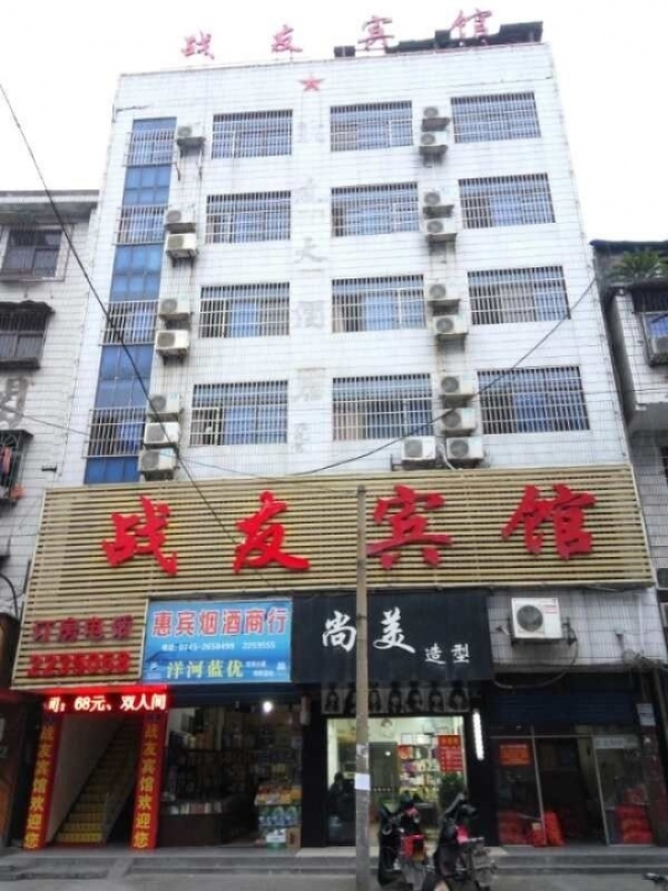 黄金地段宾馆出租