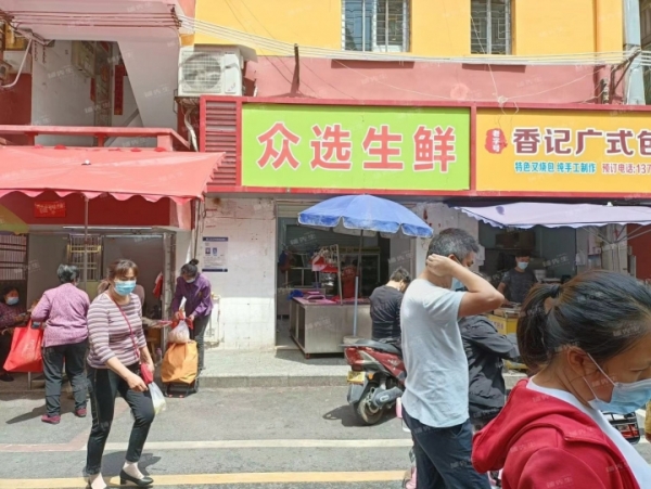 商铺图片