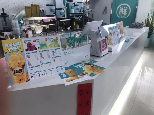 商铺图片