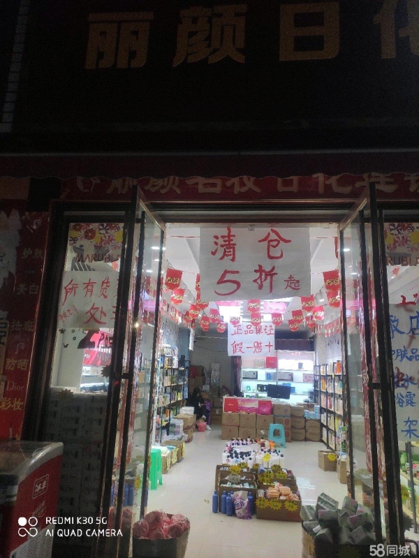 商铺图片