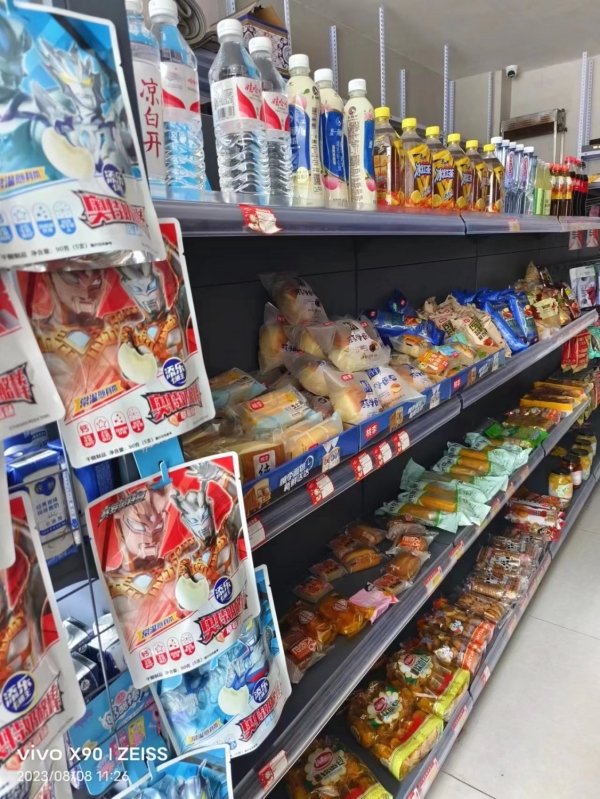 商铺图片
