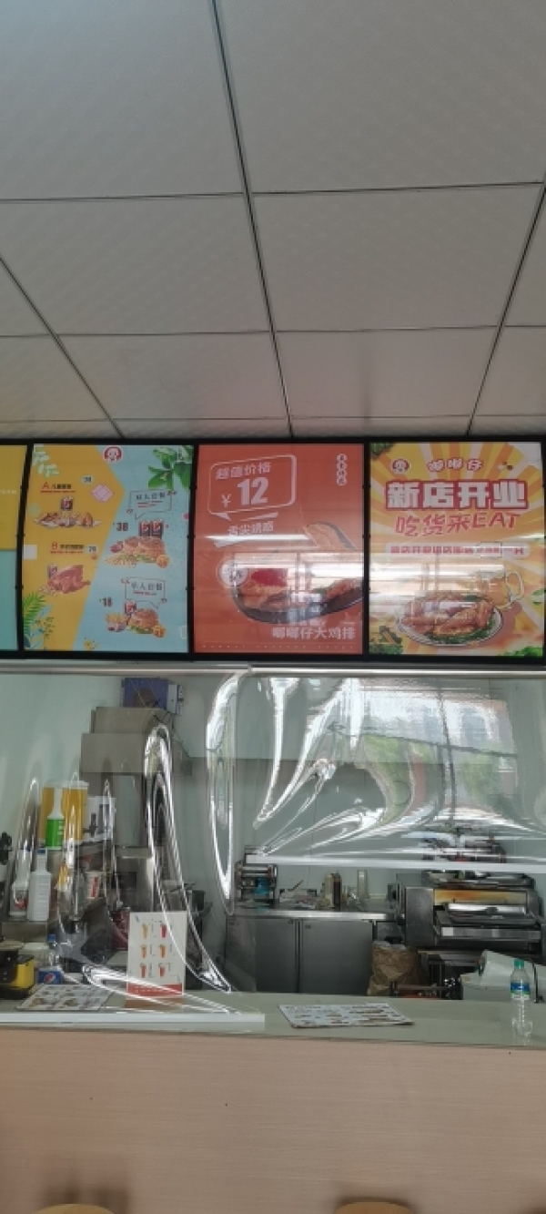 商铺图片