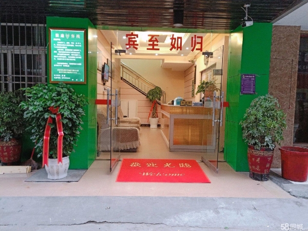 商铺图片
