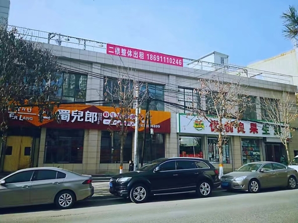 延安宝塔区红化路临街框架门面二楼旺铺出租！
