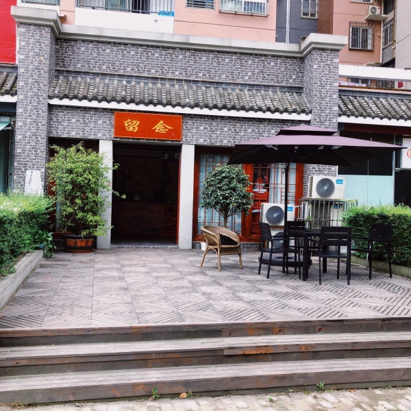(转让)留念私厨中南路店转让