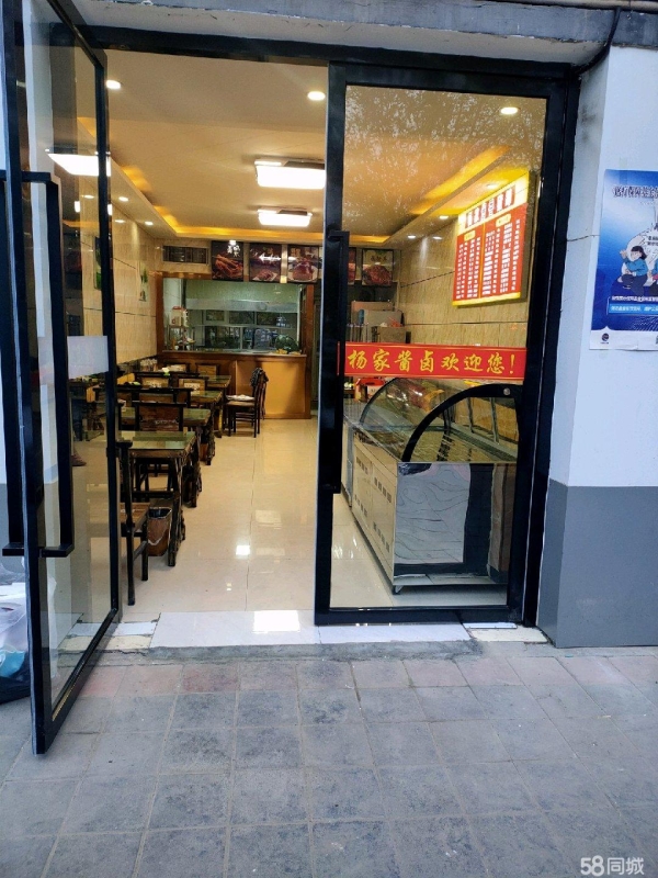 商铺图片