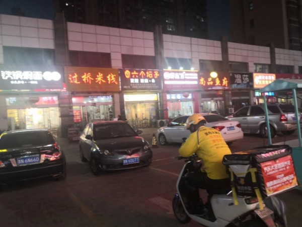 商铺图片