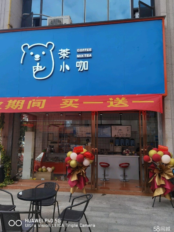 商铺图片