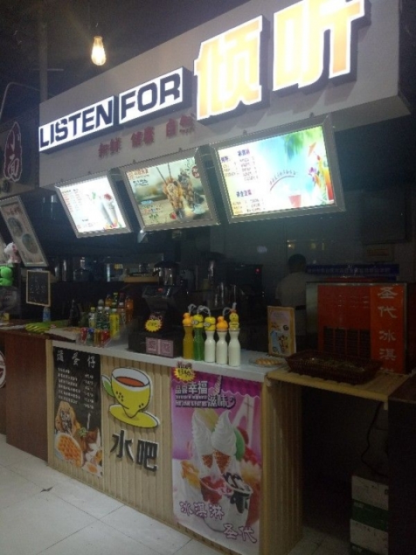 商铺图片