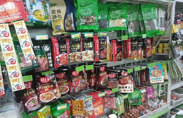 商铺图片