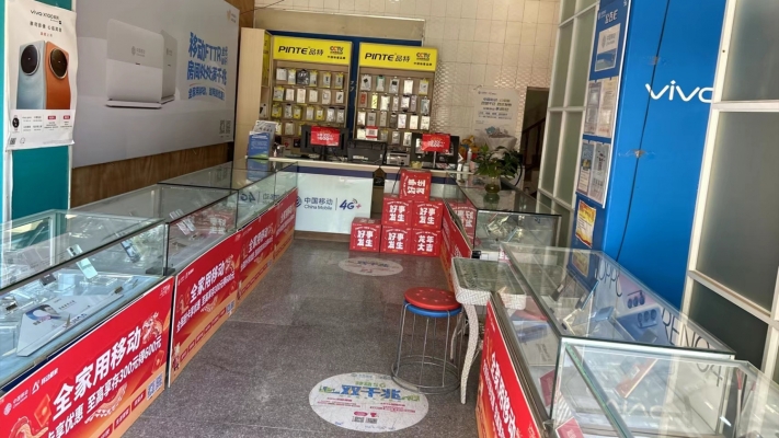 商铺图片