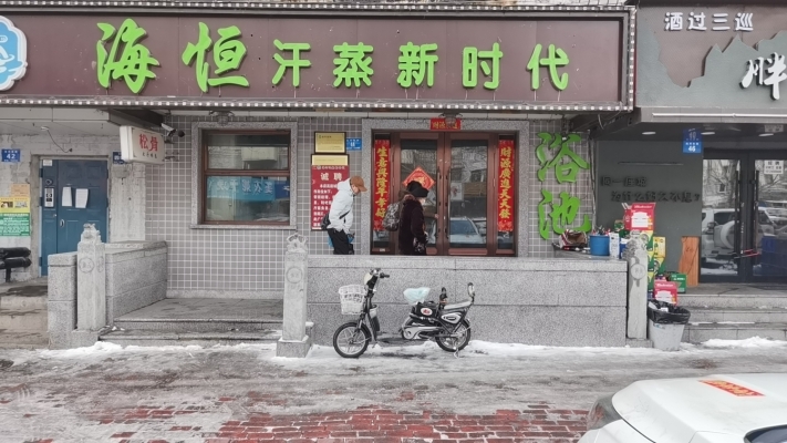 商铺图片