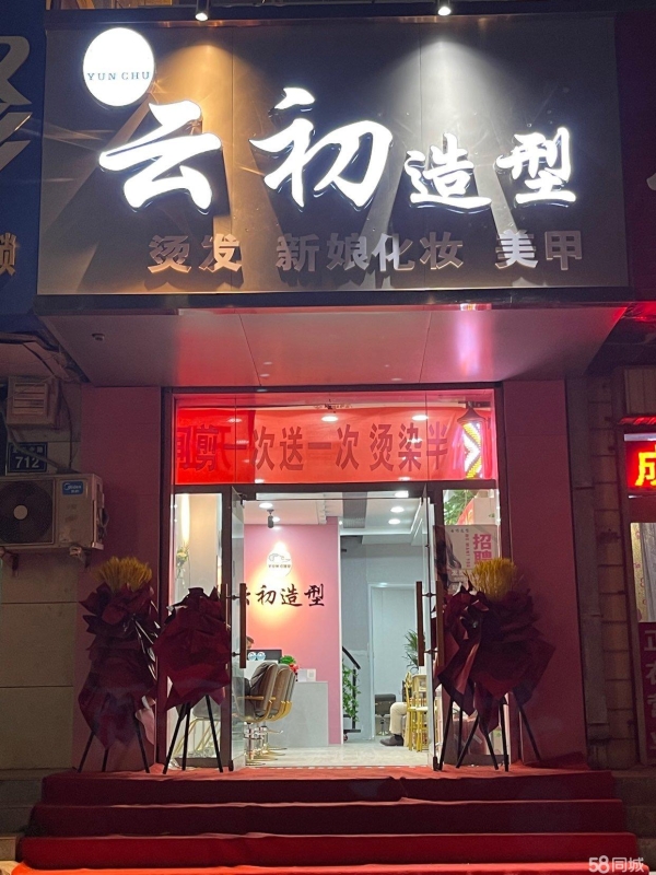 商铺图片