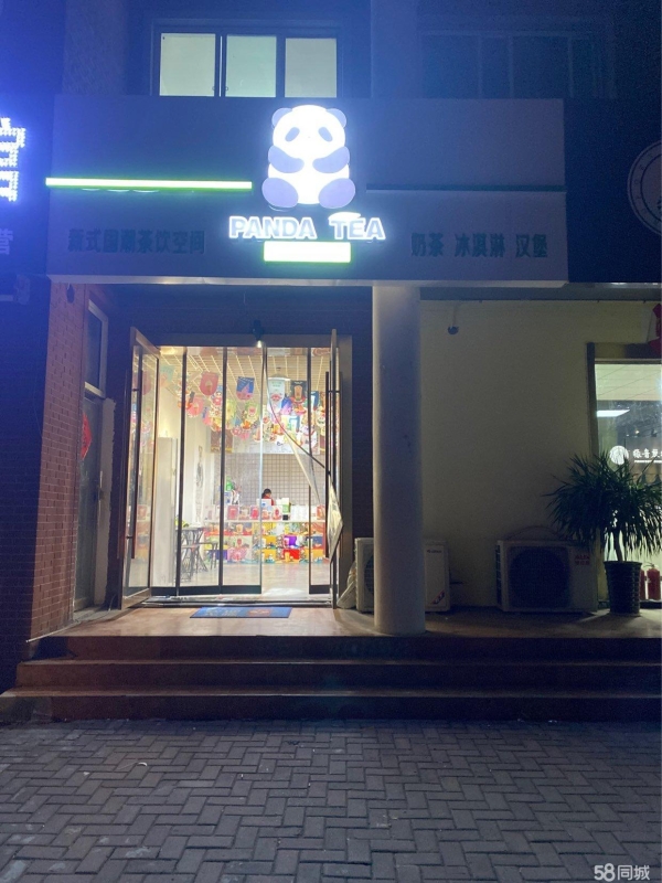 商铺图片
