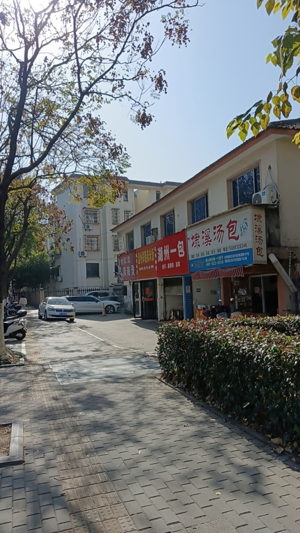 商铺图片
