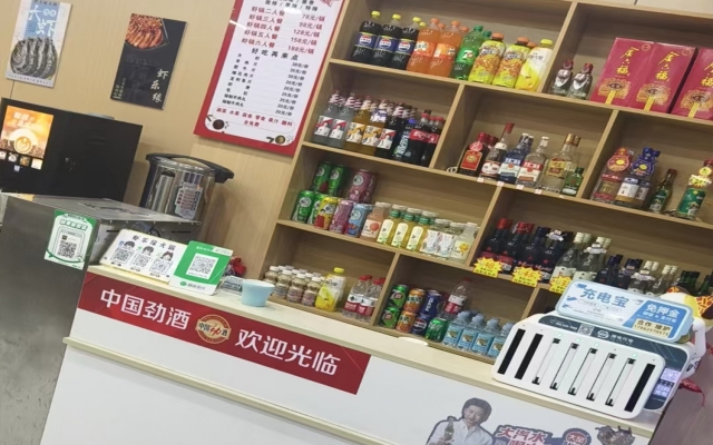 商铺图片