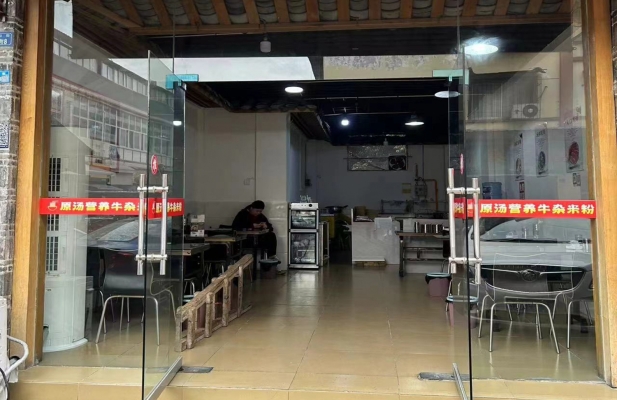 商铺图片
