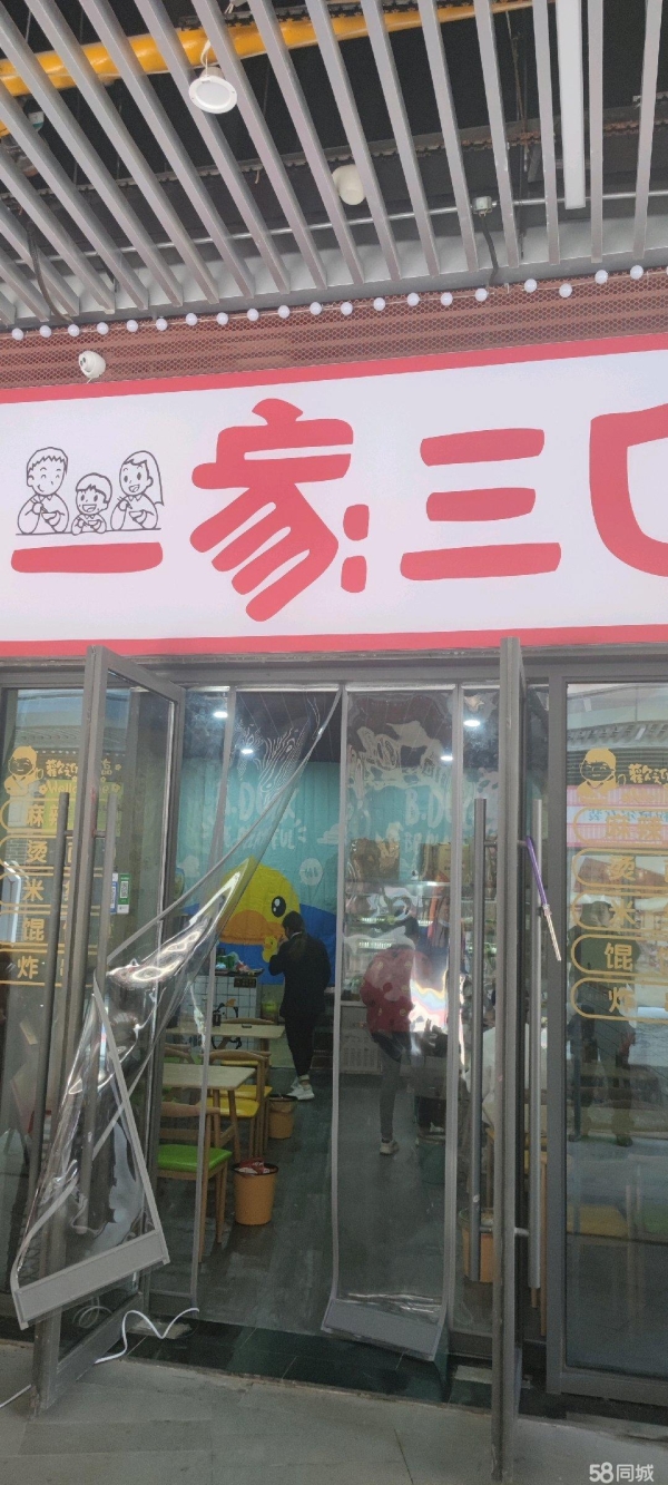 (转让)生意转让，看不过来，无奈