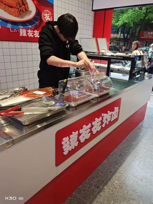 商铺图片