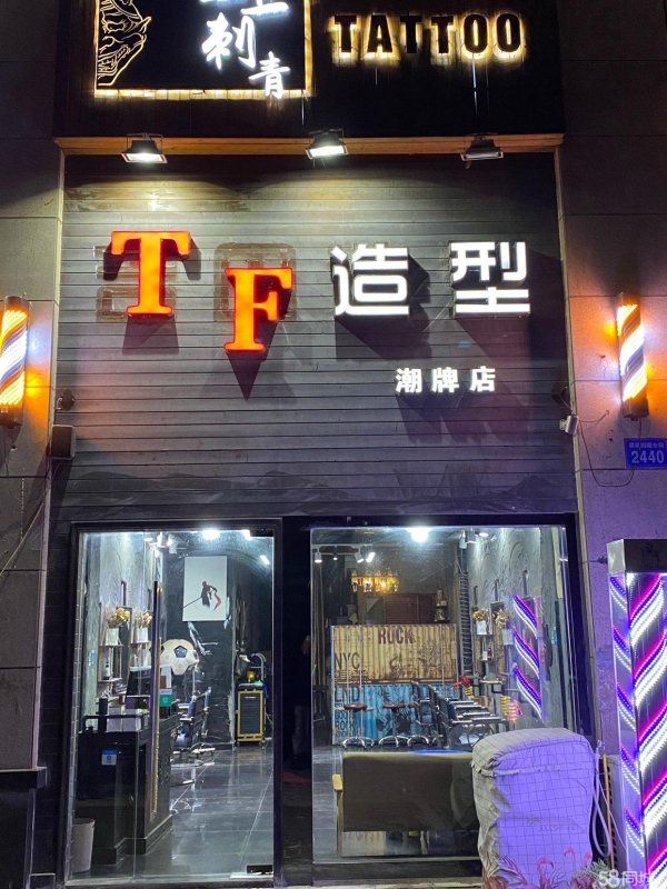 商铺图片