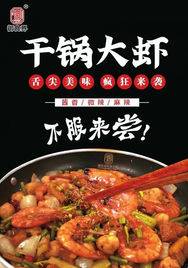 商铺图片