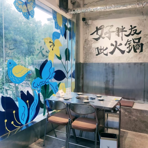 商铺图片