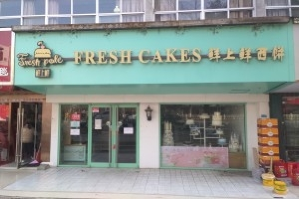 繁华路大转盘临街旺铺招租