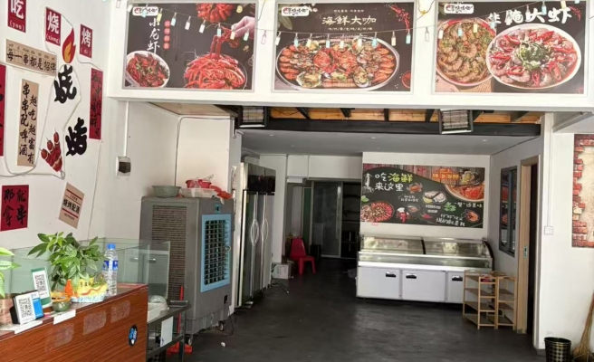 商铺图片