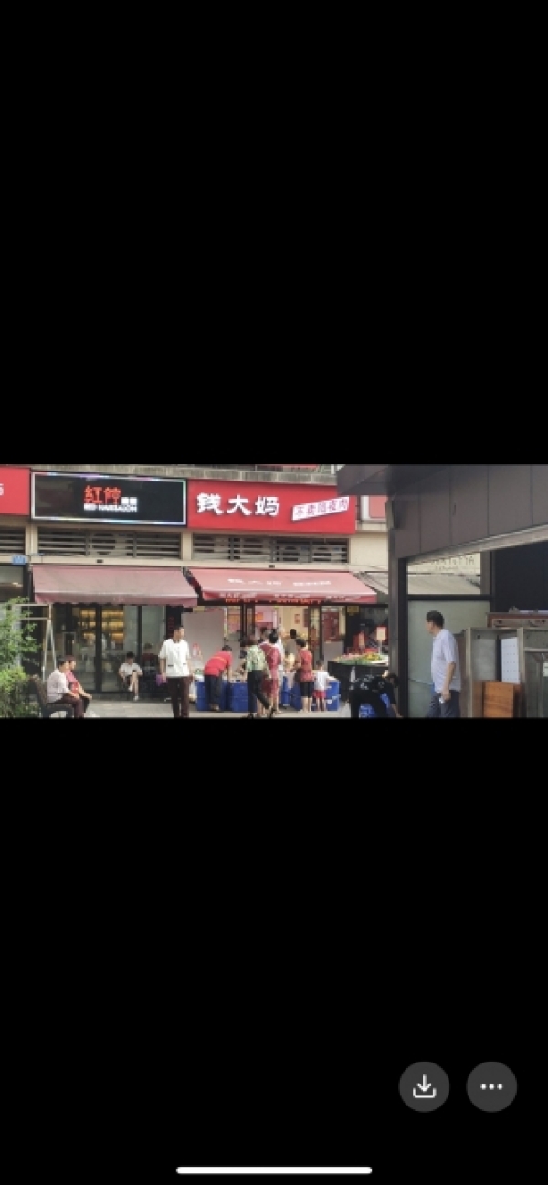 商铺图片