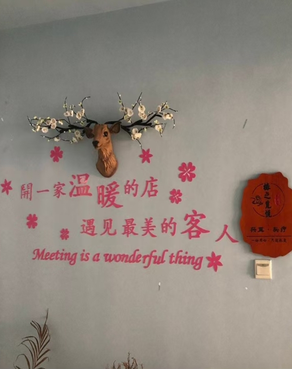 章丘区小义乌北区F7号楼美容养生工作室转让！