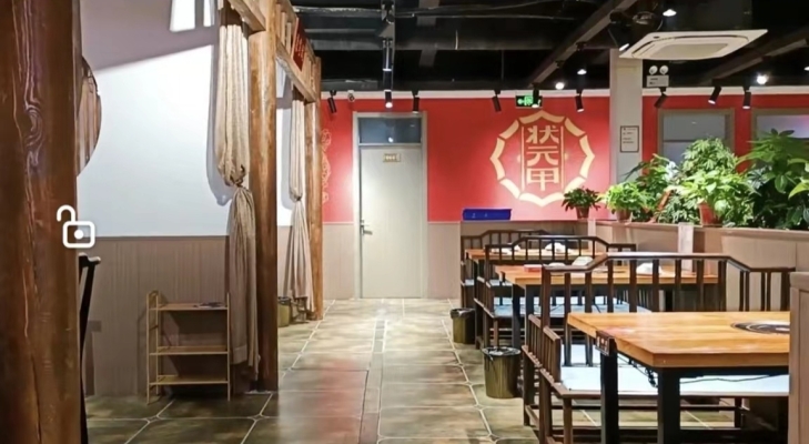 商铺图片