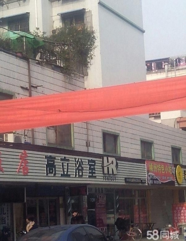 商铺图片