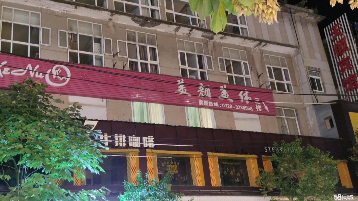 商铺图片