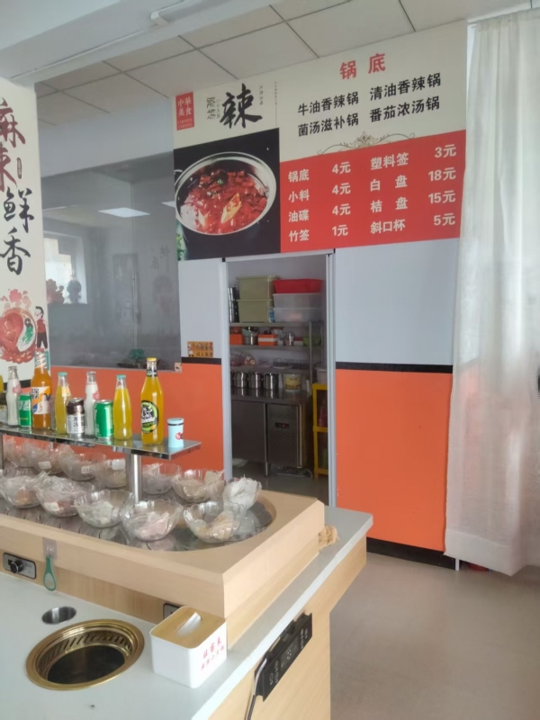 商铺图片