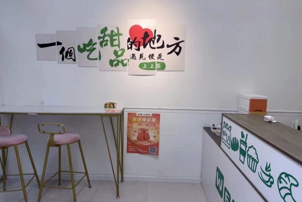 商铺图片