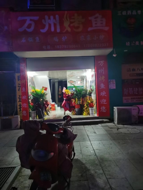 商铺图片
