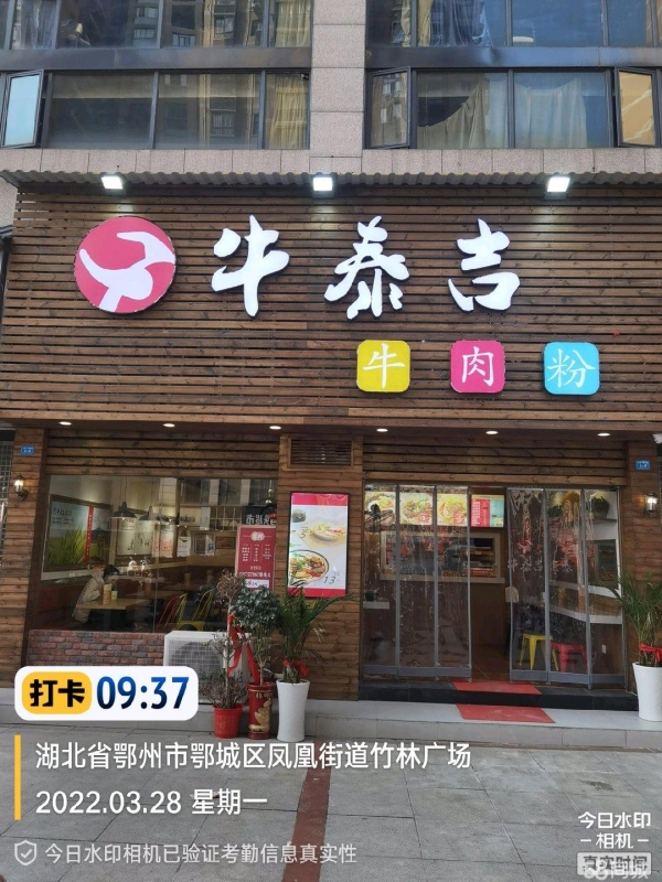 (转让)我们把它隔了上下两层，上下两层加起来有100多个平方