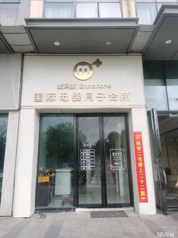 商铺图片