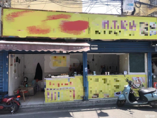 (转让)两间门面有遮阳篷人流量大靠近菜市场