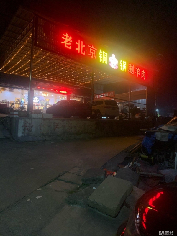 商铺图片